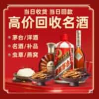 西安市莲湖诚信烟酒经营部