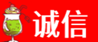 西安市莲湖诚信烟酒经营部
