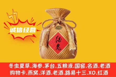 西安市莲湖上门回收酒鬼酒