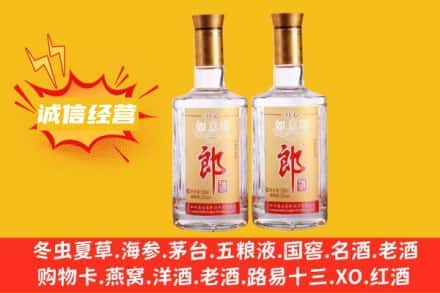 西安市莲湖回收郎酒