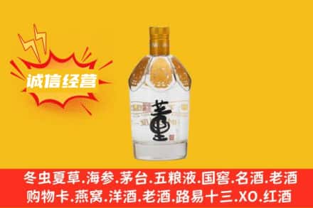 西安市莲湖回收老董酒