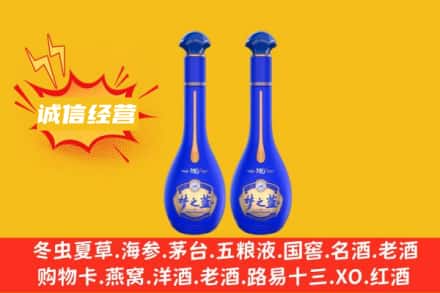 西安市莲湖回收梦之蓝