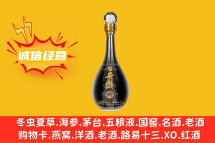 西安市莲湖回收西凤酒