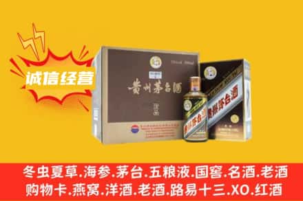 西安市莲湖回收彩釉茅台酒