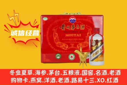 西安市莲湖回收茅台酒瓶
