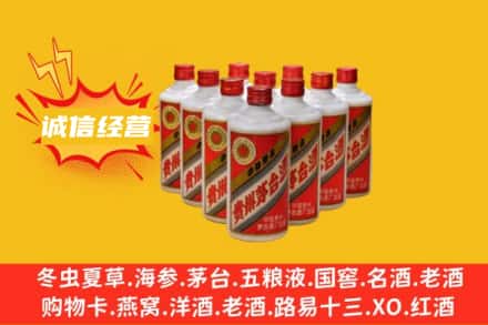 西安市莲湖回收铁盖茅台酒