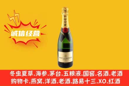西安市莲湖回收名仕洋酒
