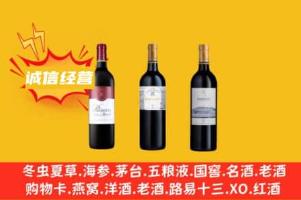 西安市莲湖名酒回收拉菲红酒.jpg