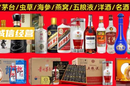 西安市莲湖烟酒回收酒.jpg
