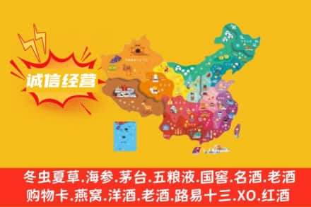 西安市莲湖诚信烟酒经营部